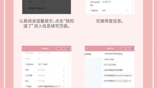 江南app平台下载安装最新版截图1